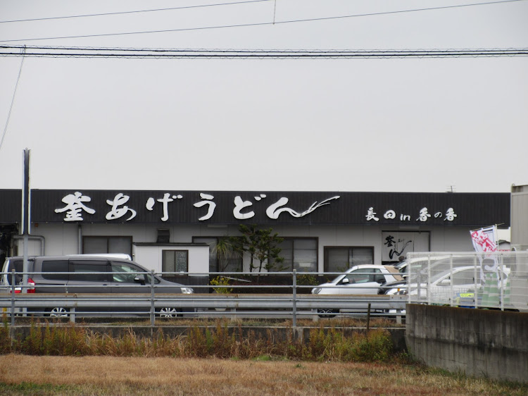インプレッサ アネシスのドライブ・香川ドライブ・地震災害に遭われた方々にお見舞い申し上げますに関するカスタム事例の投稿画像4枚目
