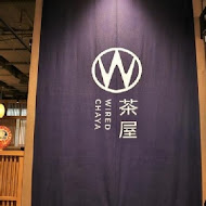 WIRED CHAYA 茶屋(高雄大立店)