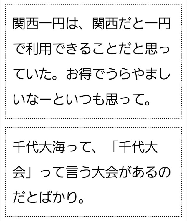 の投稿画像36枚目