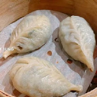 小三元 DIM SUM YUAN