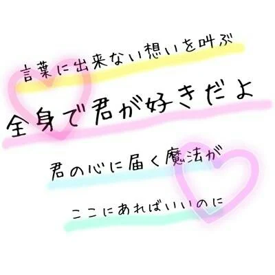 「今実際にやってること」のメインビジュアル