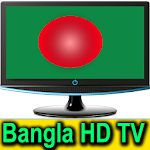 Cover Image of ดาวน์โหลด Bangladesh TV Channel HD 1.0 APK