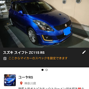 スイフト ZC11S