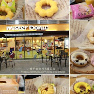 Mister Donut 甜甜圈專賣店