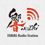 Cover Image of Скачать Вы можете бесплатно слушать популярные аниме и радиопрограммы с актерами озвучивания [Hibiki] 2.1.8 APK