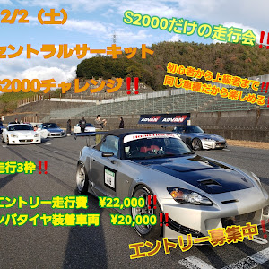 S2000 AP1