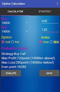 option call spread calculator