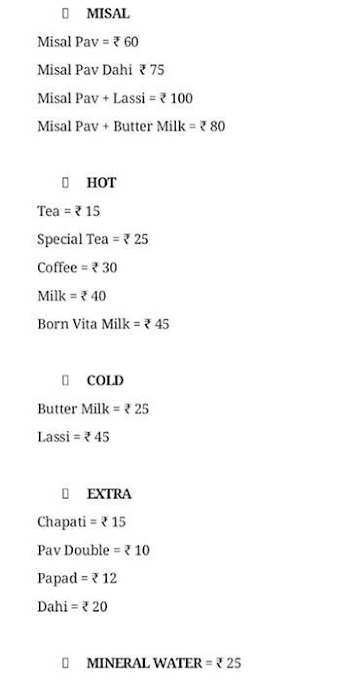 Kaveri Snacks menu 