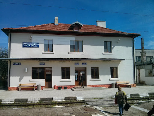 Dolna Mahala Train Station