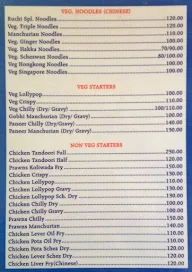 Hotel Ruchi menu 4