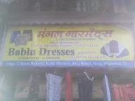 Mangal Garment photo 2