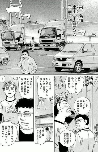 の投稿画像5枚目