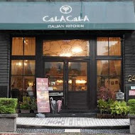 CALACALA義大利廚房(內湖店)