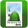 Madani Qaida in English Tajwid icon