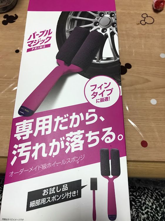 チェイサーのたかC走・Team4715・ギャラリー・クッキー・Type100 CHASER owner's clubに関するカスタム事例の投稿画像6枚目