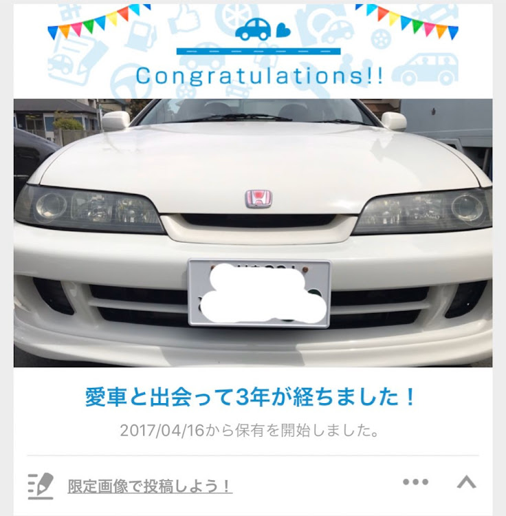 インテグラのDIY・インテグラ・インテグラタイプr・インテグラ dc2・納車記念日に関するカスタム事例の投稿画像3枚目