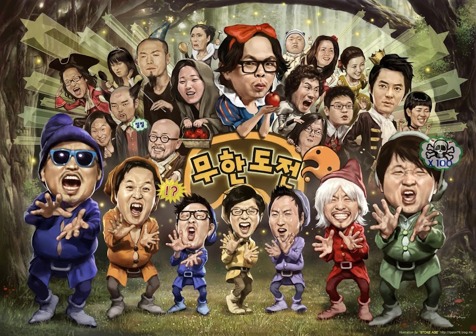 kim tae ho infinite challenge season 2