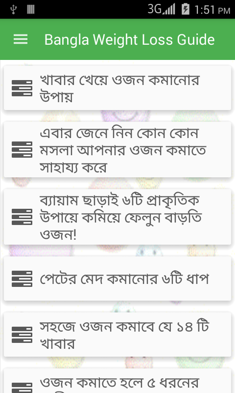 Diet Chart For Weight Gain For In Bengali