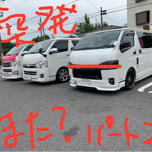 ハイエースバン TRH200V