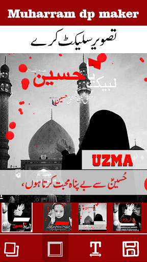 Download Ashura Muharram Name Dp Maker 2020 Free For Android Ashura Muharram Name Dp Maker 2020 Apk Download Steprimo Com