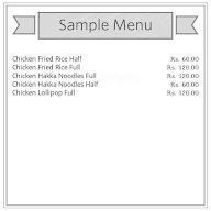 Hotel Bhosale Raje menu 1