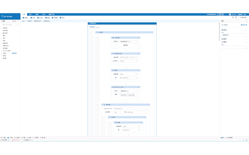 bit-Worker RPA Extension for Chrome