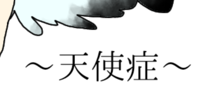 「悲しい・辛い曲クイズの答え」のメインビジュアル