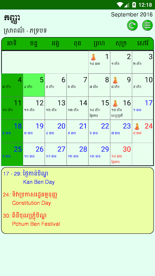 Khmer Lunar Calendar Android Apps on Google Play