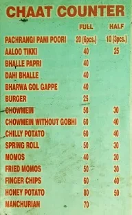 Sanjay Chaat Counter menu 1