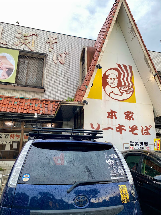 アイシスのアゲバン・ダミーリベット・BRUT BR55・オープンカントリーA/T EX・バンパーカットに関するカスタム事例の投稿画像3枚目