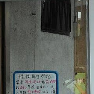 找餐2店