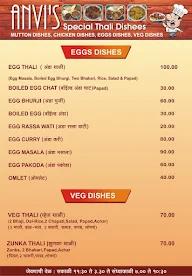 Anvi Special Thali menu 4