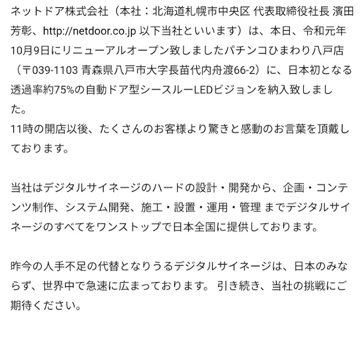 の投稿画像6枚目