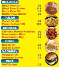 Jay Mataji menu 1