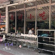 小凱悅南村小吃店