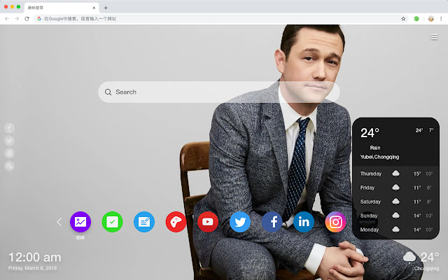 Joseph Gordon-Levitt HD Wallpaper New Tab