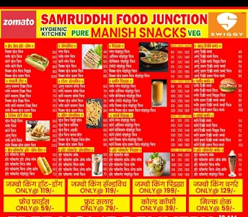 Samruddhi Food Junction menu 