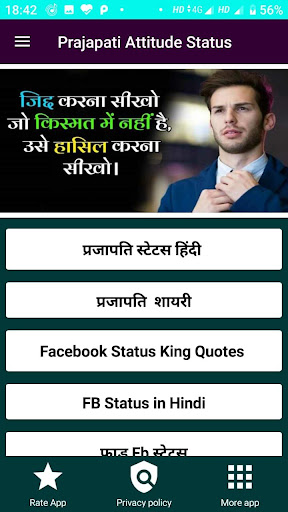 Featured image of post Royal Attitude Free Whatsapp Status Download : Attitude status for girls in hindi.