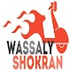 Download Wassaly Shokran For PC Windows and Mac