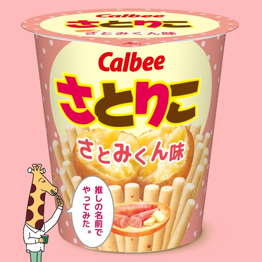 ティラミス