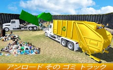 ゴミ ごみ トラック シミュレータのおすすめ画像4