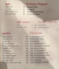 Jay Ambe Kathiyawadi Dhaba menu 4