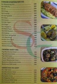 Shivali Garden menu 8