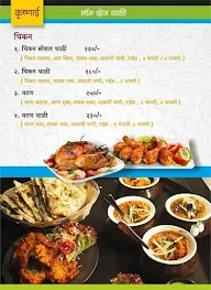 Krushnai Veg Non Veg Hotel menu 2