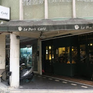 Le Park Cafe 公園咖啡