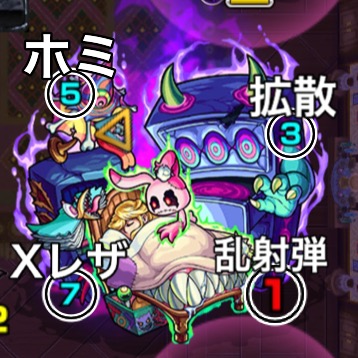 モンスト カースルーム 極 適正キャラと攻略 ユメ玉ガチャ モンスト攻略wiki