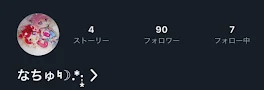 90人だぞ~~~‪！！！！！