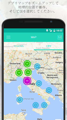 AppsMapper イタリア