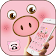 Pink Cartoon Cute Pig Face Theme icon