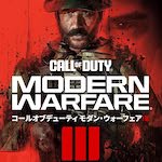 COD:MW3攻略Wiki｜モダンウォーフェア3